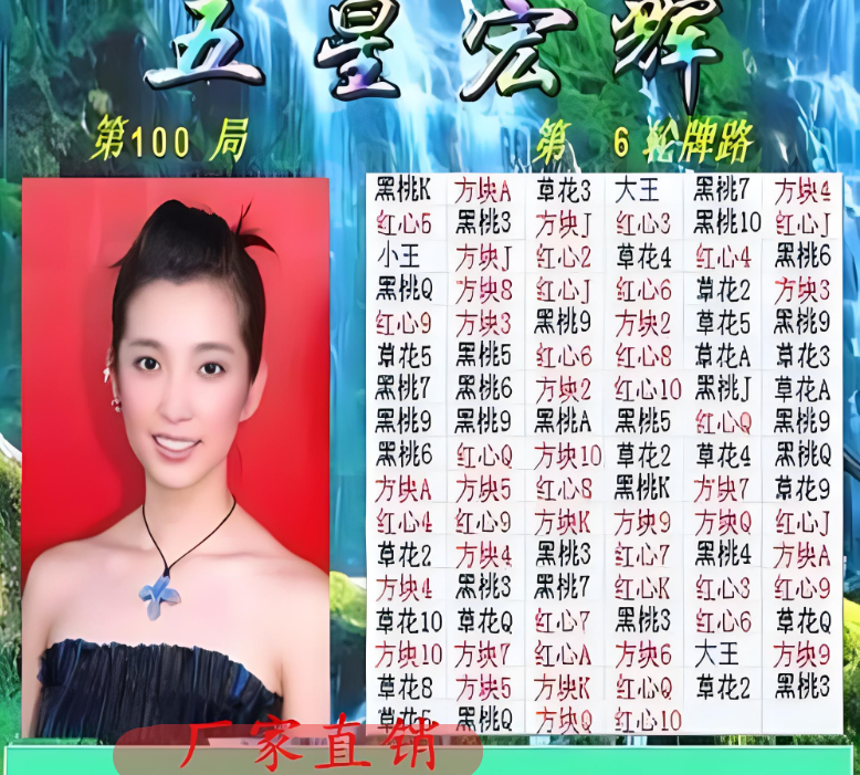 五星宏辉游戏机遥控器(五星宏辉游戏机图片)
