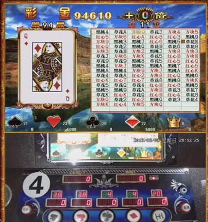 五星宏辉手机游戏(五星宏辉单挑王手机游戏)