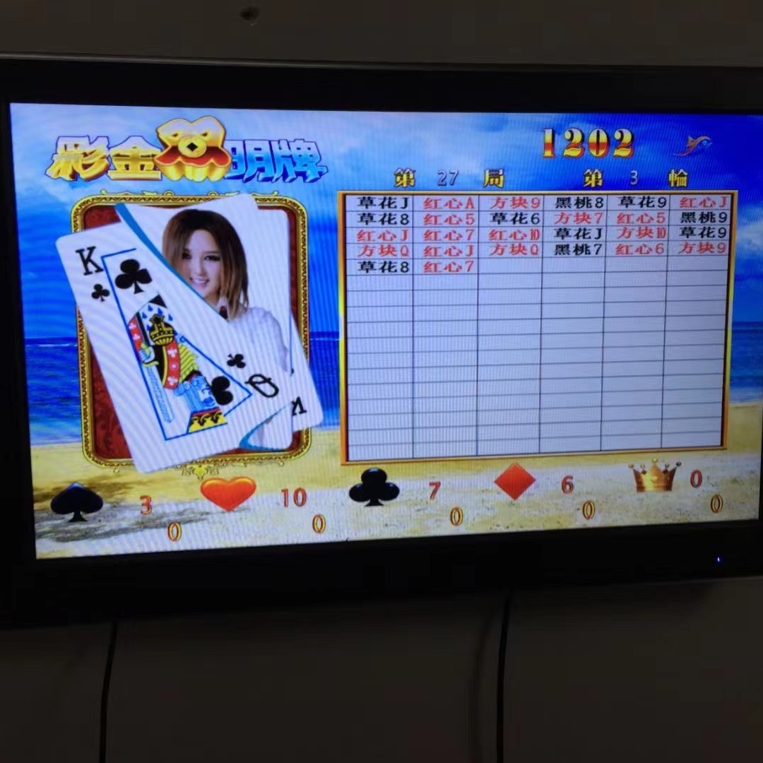 五星宏辉游戏编程(五星宏辉作弊)