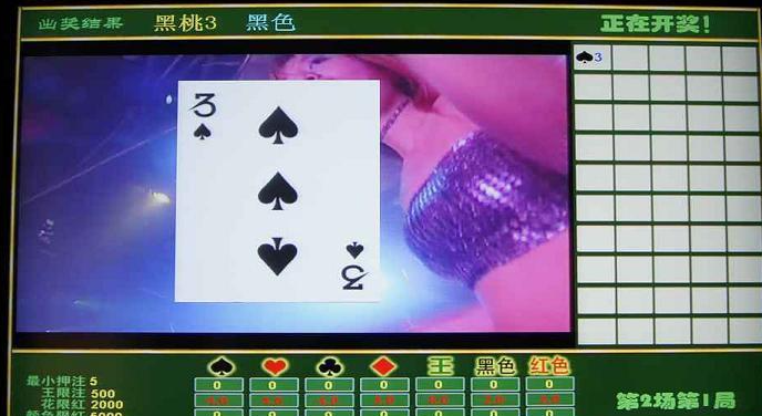五星宏辉电玩(五星宏辉电玩官网317.2官方版本游戏大厅有啥功能.中国)