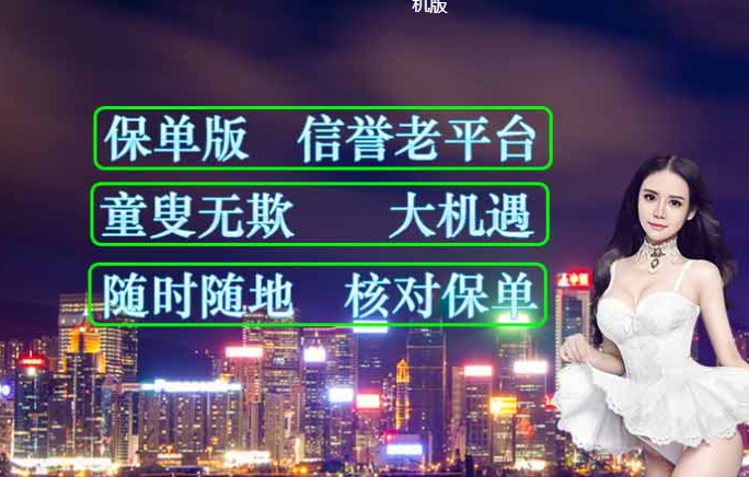 五星宏辉技巧(五星宏辉在线试玩)